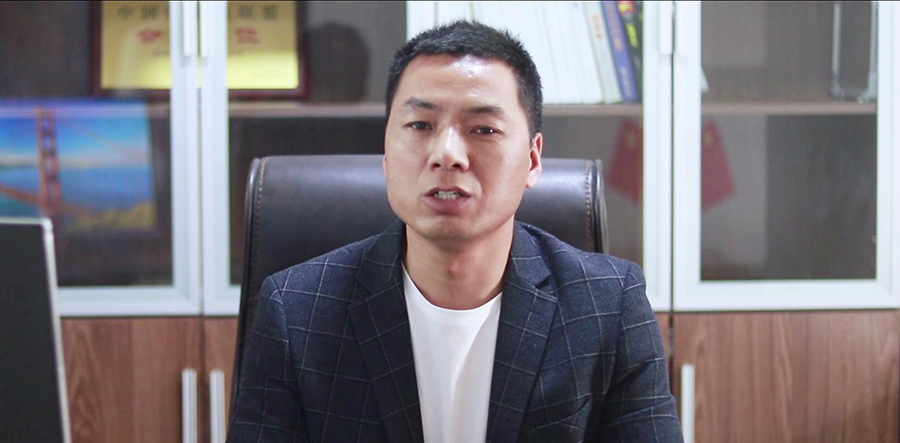 董事长简介
